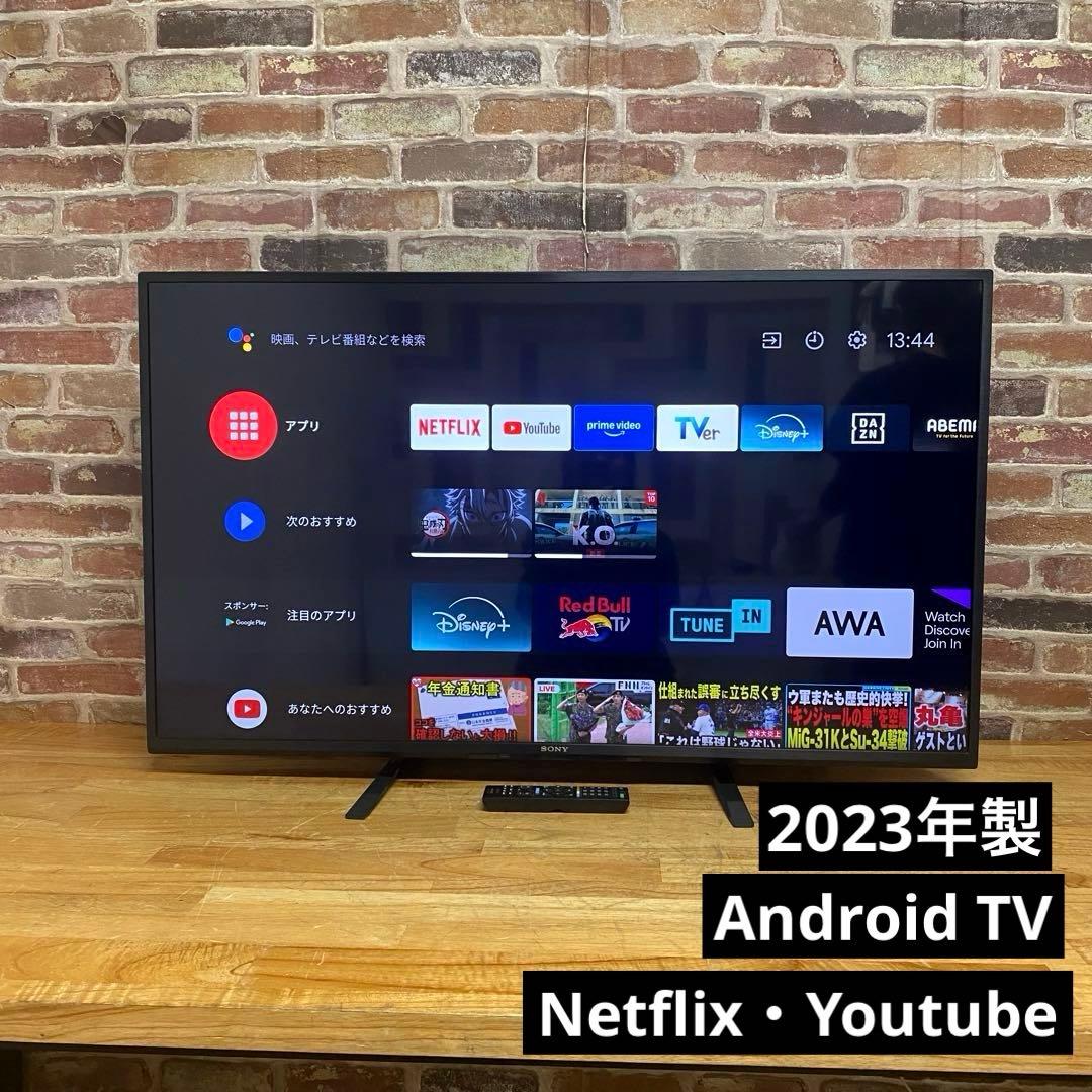 SONY 43V型 4K チューナーレス 液晶テレビ BRAVIA 動画アプリ○ BRAVIA ソニー SONY 液晶テレビ ブラビア [ 43V型 / 4K対応 4K