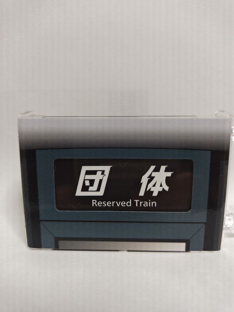 ミニミニ方向幕 JR西日本 223系 種別表示器 - メルカリ