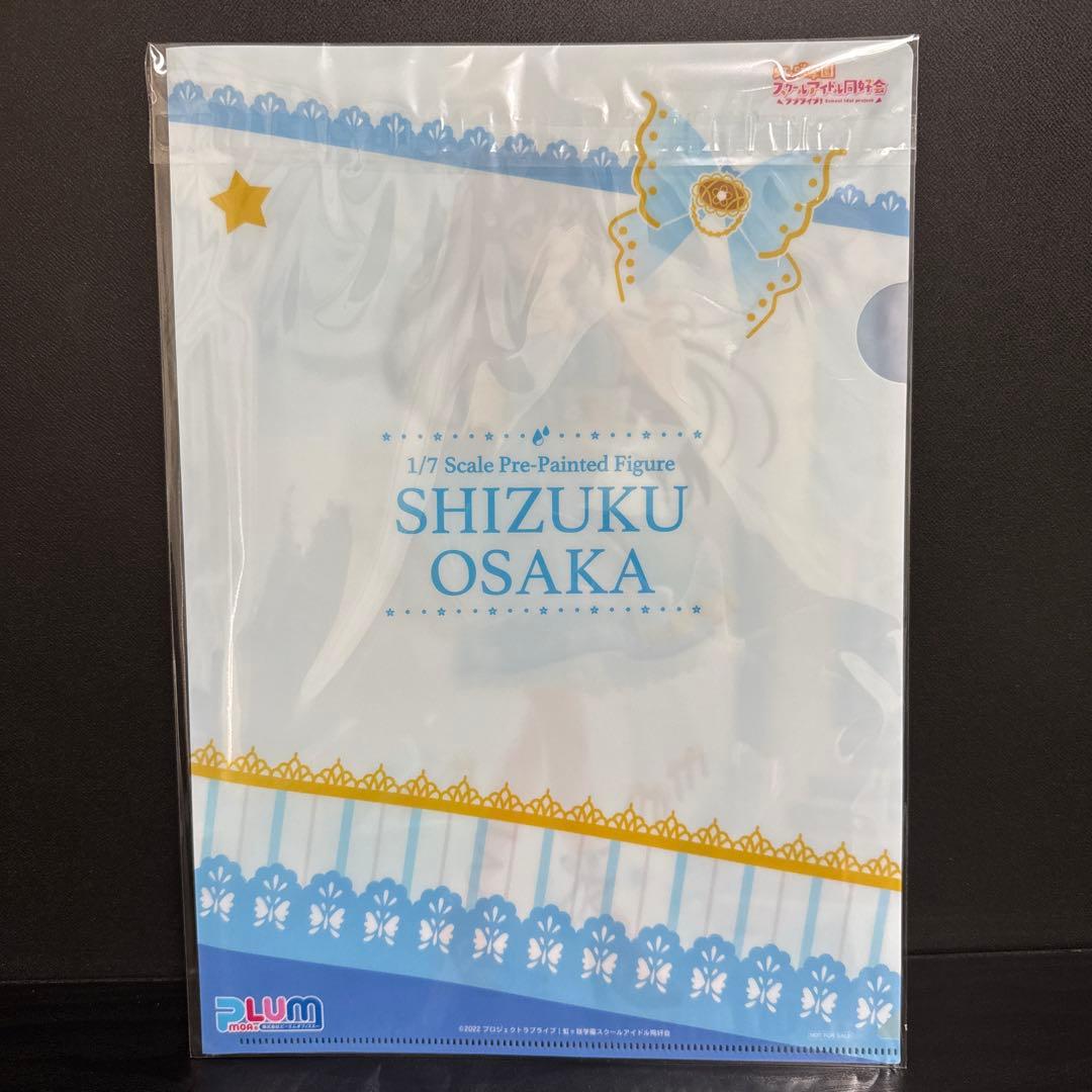 PLUM 桜坂しずく フィギュア（ほぼ未使用） PLUM 限定豪華版 - メルカリ