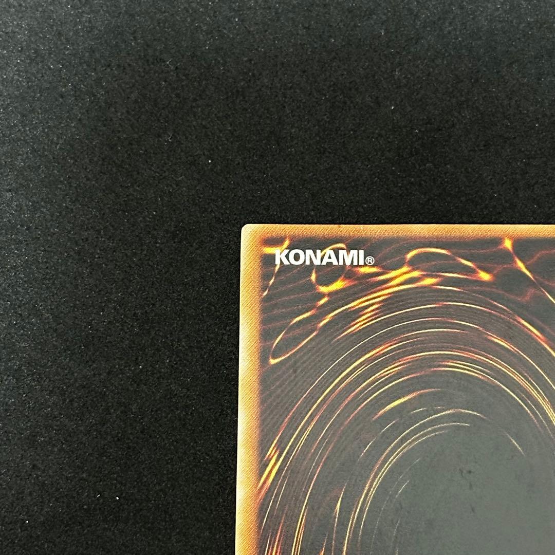 遊戯王 カオス・ソルジャー 旧レリーフ アルティメットレア