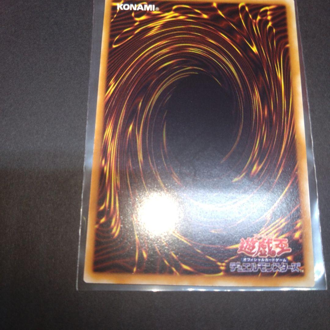 閲覧感謝 初期遊戯王絶版バスター・ブレイダー レリーフ 美品