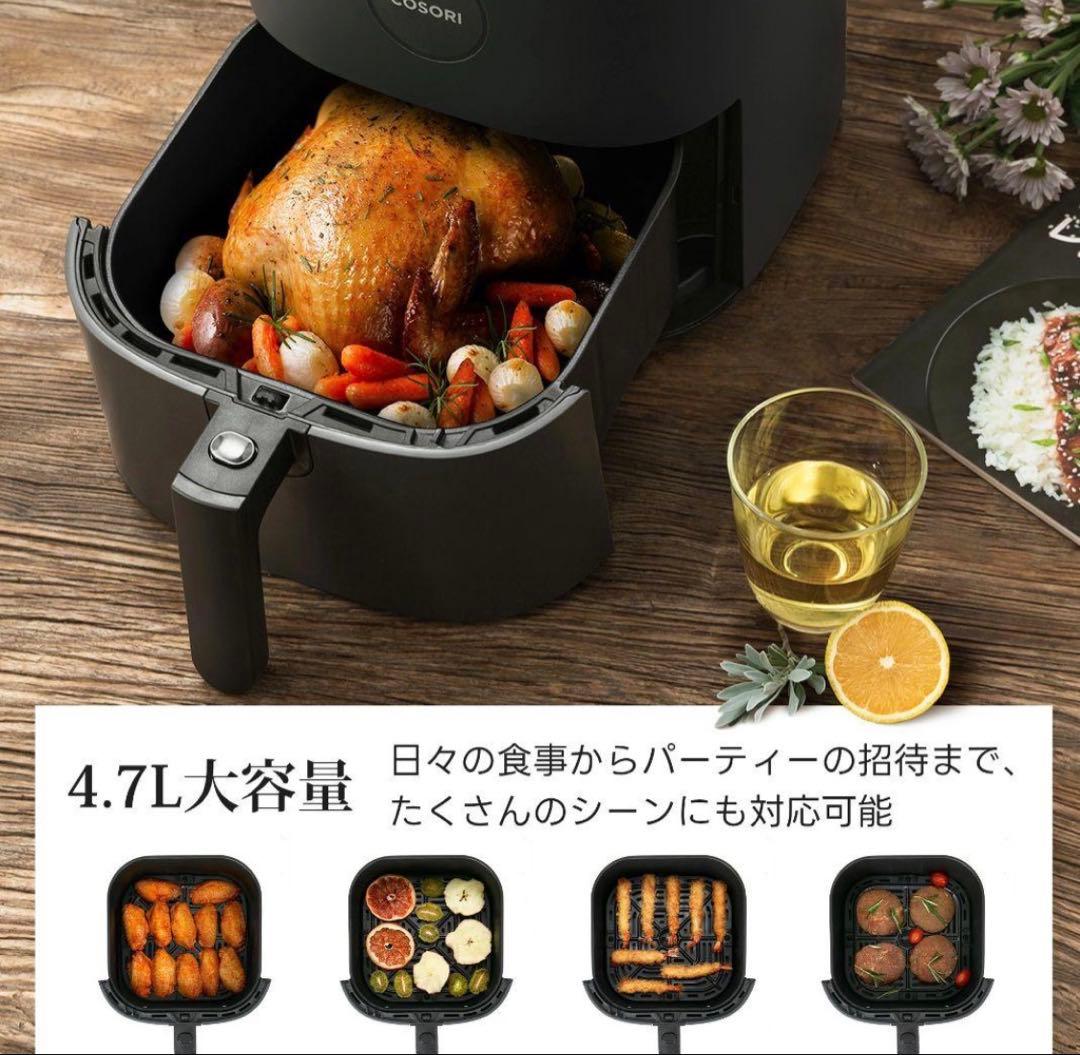 COSORIエアフライヤー PRO LE 4.7-LITRE - メルカリ