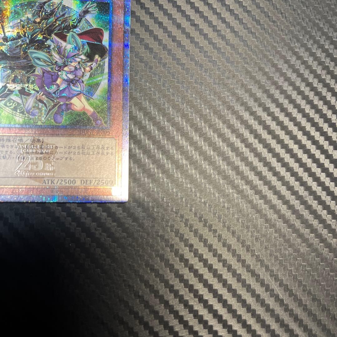 遊戯王　結束と絆の魔導師　緑　25th クオシク