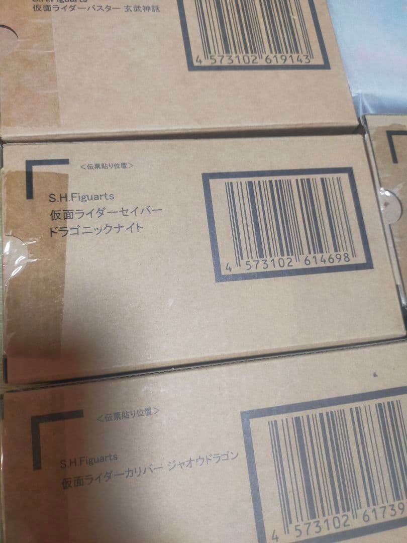 仮面ライダーセイバーシリーズ フィギュアーツ まとめ売り