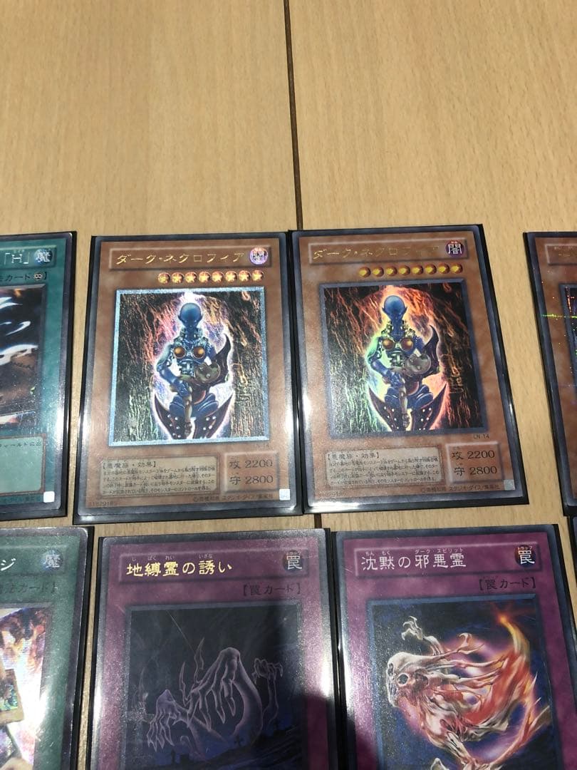 阿*し様 遊戯王　バクラ　デッキ　40枚セット　ウィジャ盤　ダーク・ネクロフィア