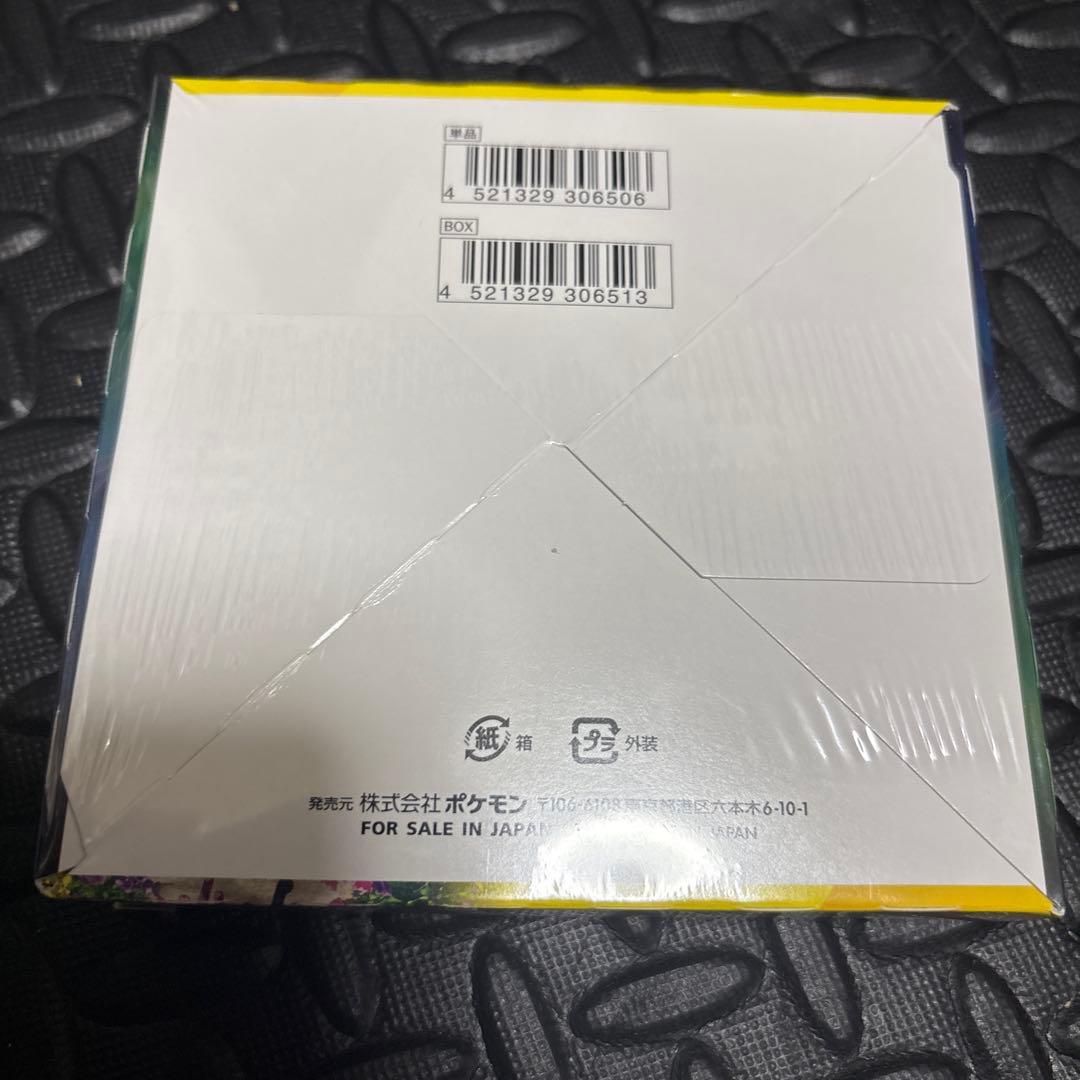 ポケモンカードゲーム イーブイヒーローズ 1box シュリンク付き