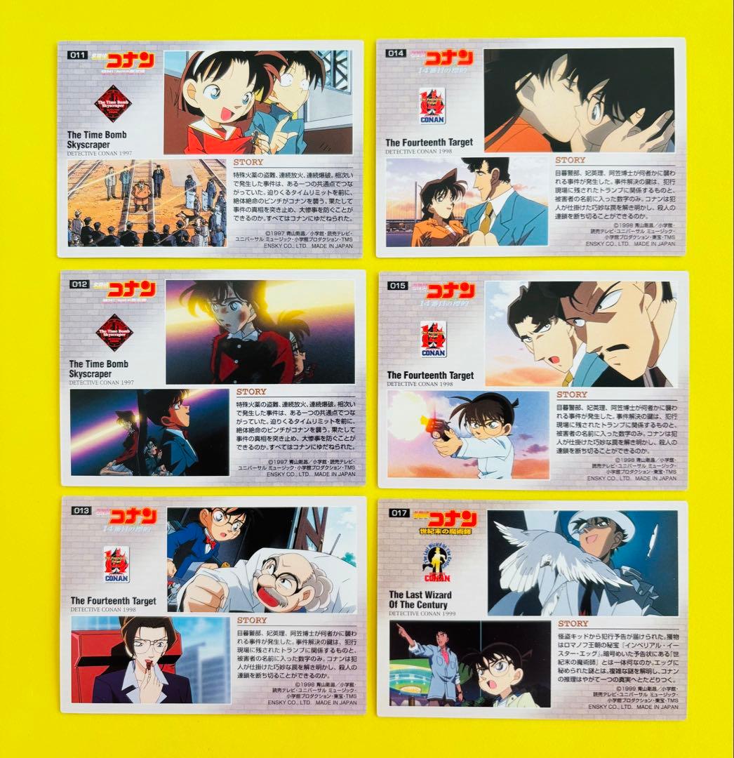 か*お様 名探偵コナン★劇場版★名シーンカード★ストーリーカード★２７枚セット