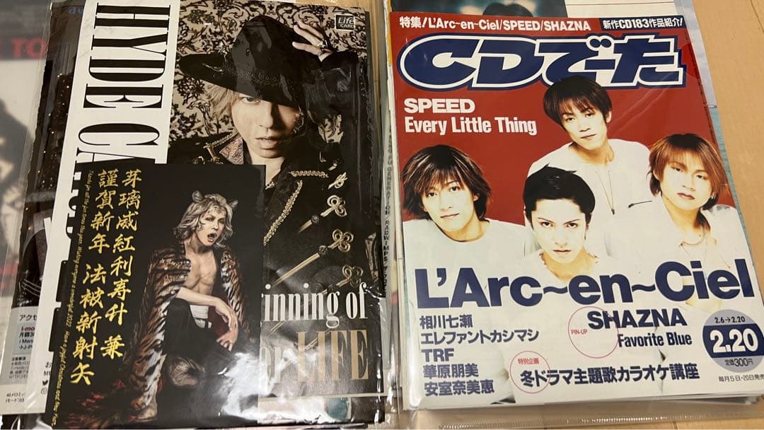 レア有L'Arc-en-Ciel切り抜き・ポスター・ポストカード・ファイルセット
