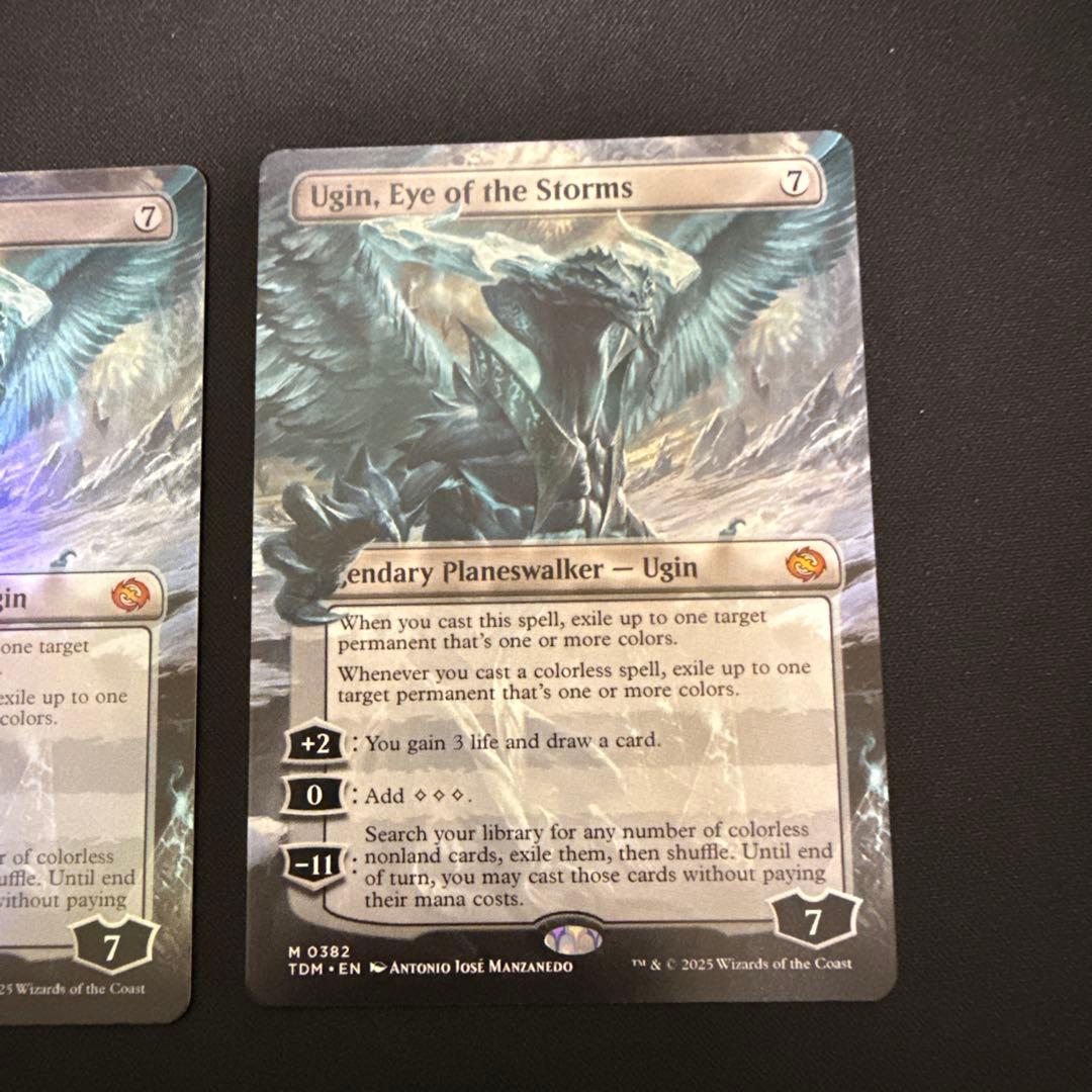 Ugin, Eye of the Storms 英語　2枚