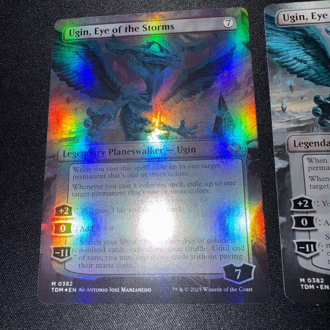 Ugin, Eye of the Storms 英語　2枚