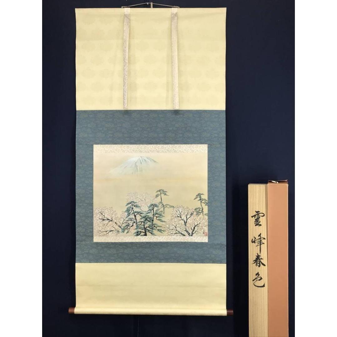 複製/横山大観/霊峰春色/工芸品/掛軸/名家伝来/AK-745