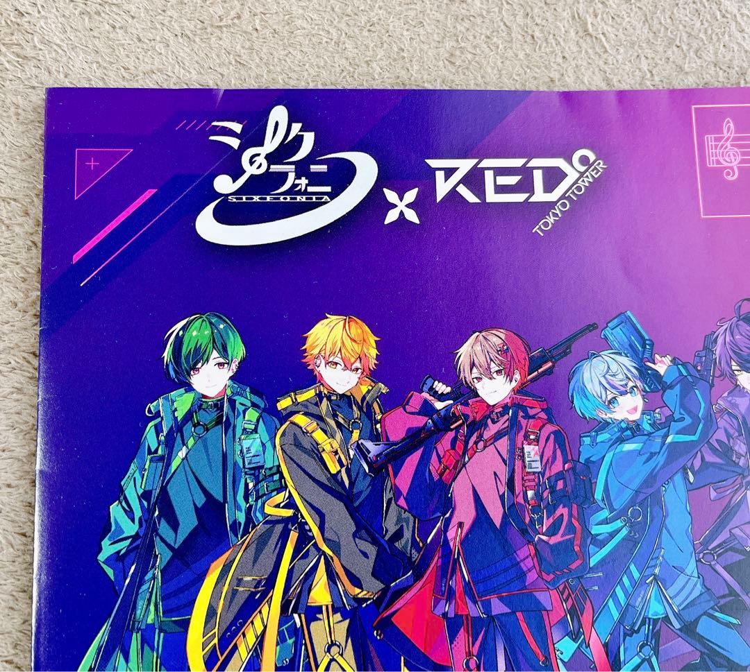 シクフォニ 東京タワーRED 暇72 アクリルスタンド - メルカリ