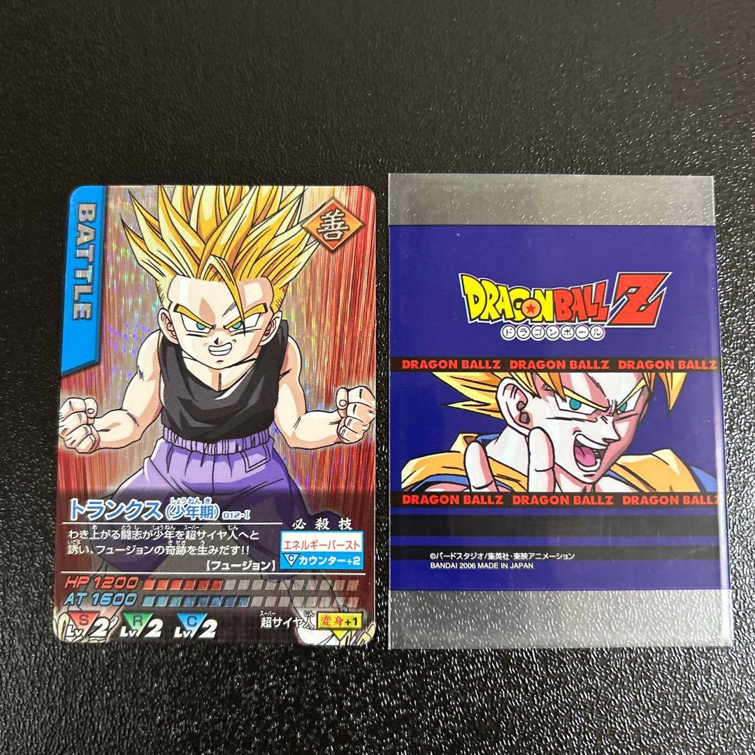 ドラゴンボール☆データカードダス☆トランクス(少年期)012-I - メルカリ