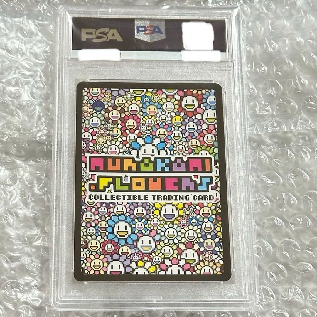 【世界に1枚/ダブルPSA10】 蝙蝠到SA 直筆サイン　村上隆とトレカの世界