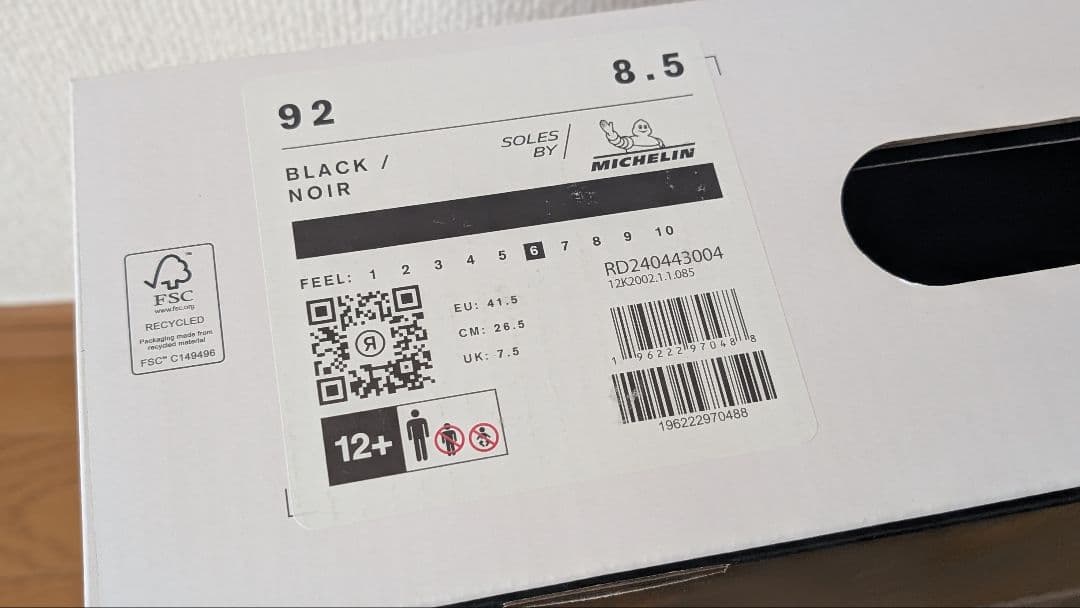 RIDE 92 スノーボード ブーツ メンズ 26.5cm