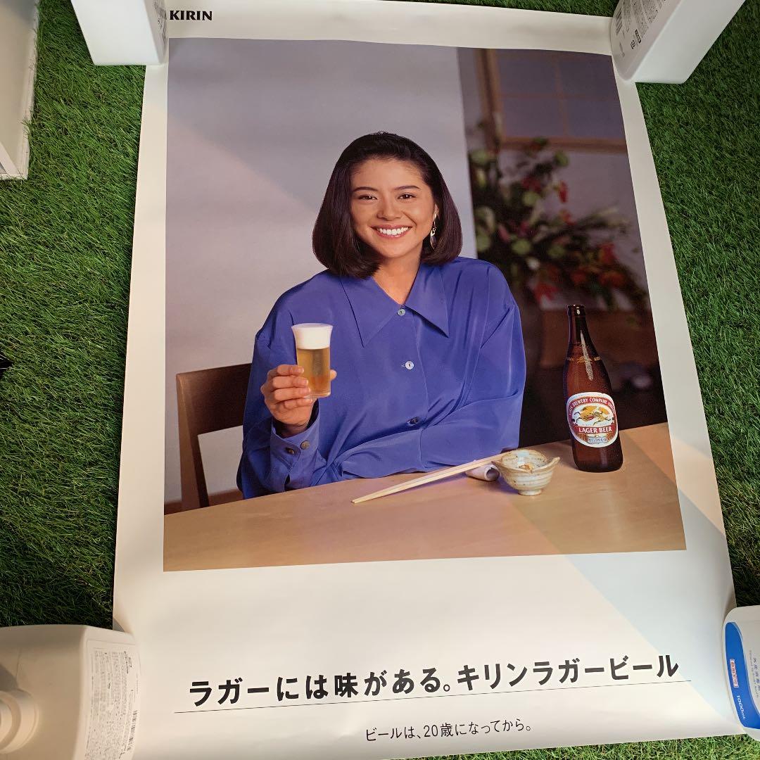 小泉今日子 キョンキョン キリン キリンラガービール ポスター レトロ