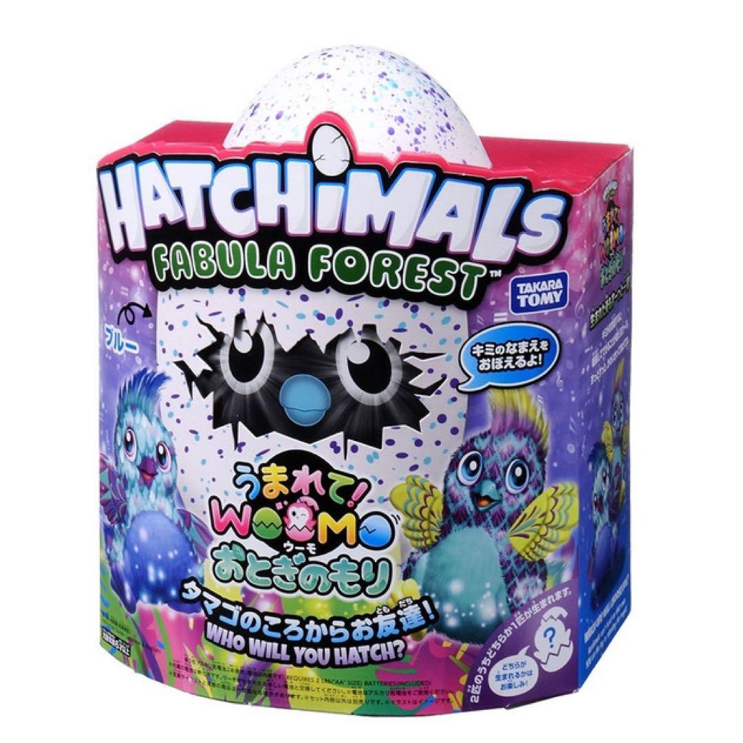 うまれて!ウーモ おとぎのもり ブルー　新品