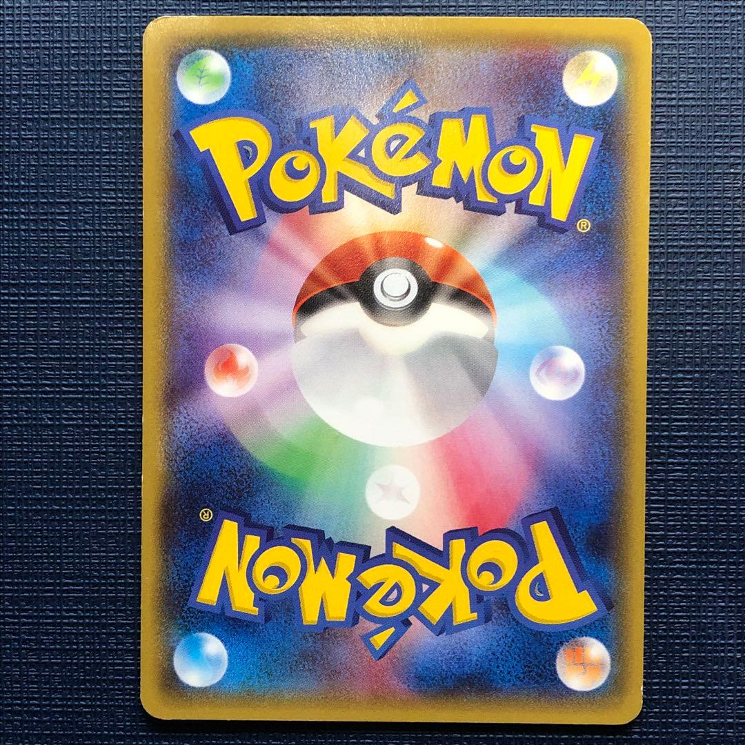 【 メガトウキョーのピカチュウ 】 098/XY-P リザードン 2014年