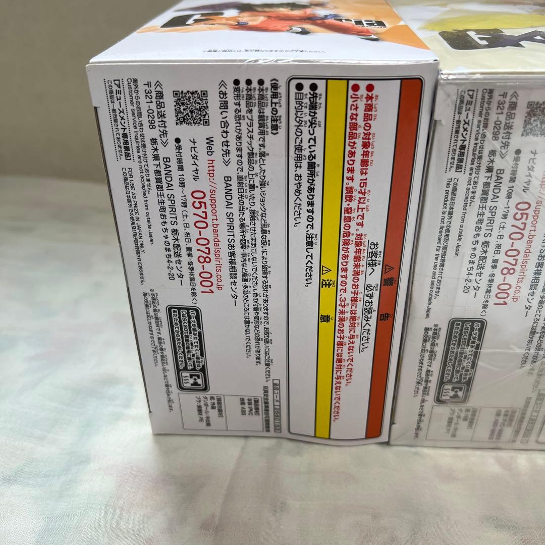 ドラゴンボールZ GXmateria フィギュア5種セット