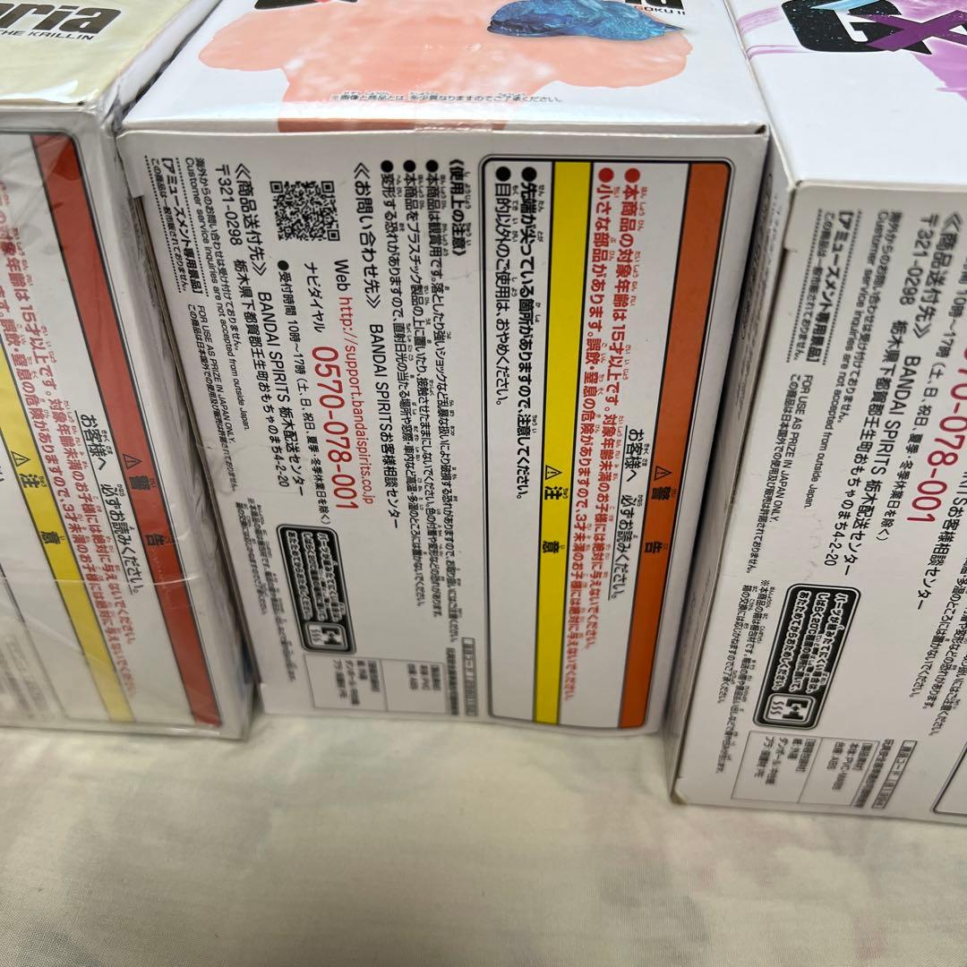 ドラゴンボールZ GXmateria フィギュア5種セット