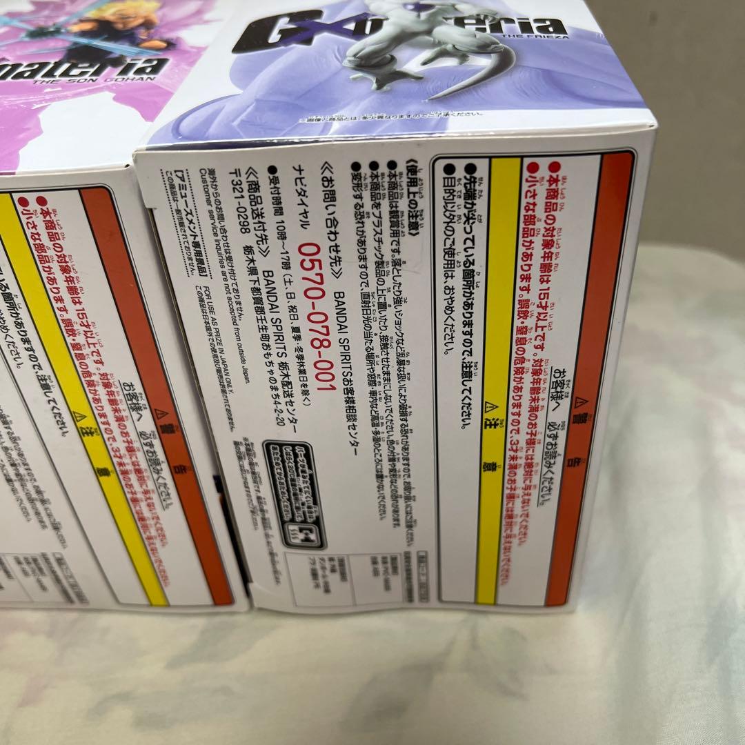 ドラゴンボールZ GXmateria フィギュア5種セット