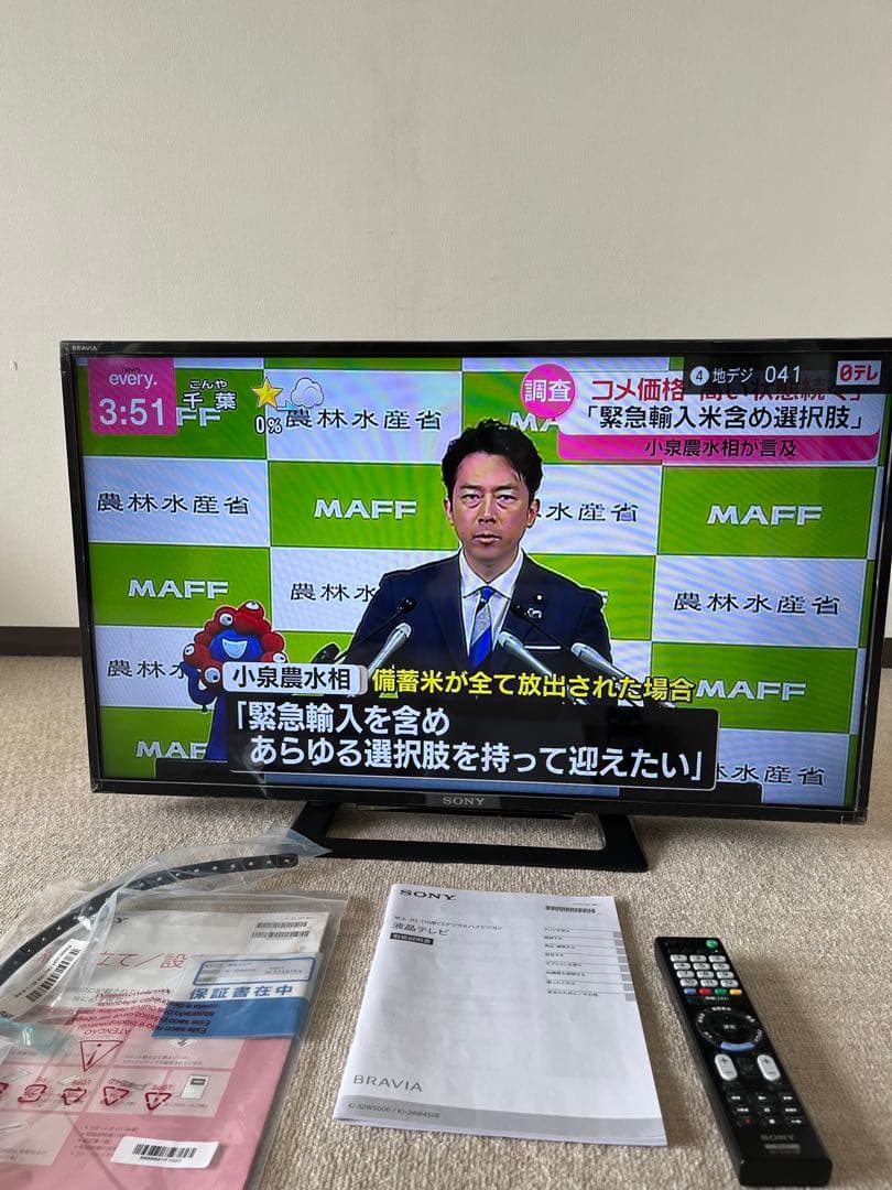 SONY KJ-32W500E 32インチ液晶テレビ 液晶テレビ BRAVIA(ブラビア) ブラック KJ-32W500E [32V型