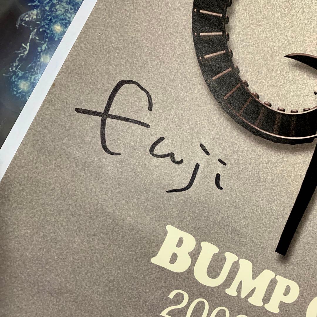 BUMP OF CHICKEN サイン入り　ポスター　藤原基央　ギルドFM802