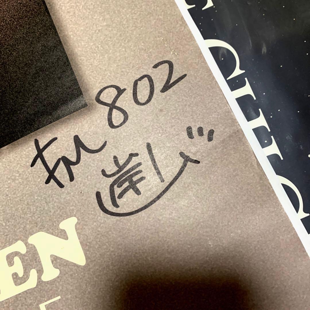 BUMP OF CHICKEN サイン入り　ポスター　藤原基央　ギルドFM802