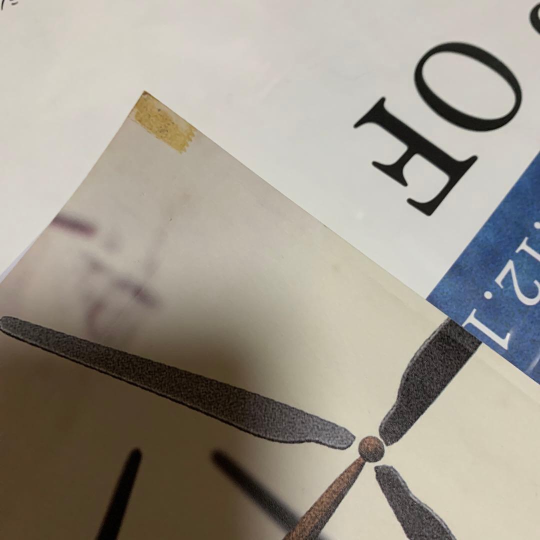 BUMP OF CHICKEN サイン入り　ポスター　藤原基央　ギルドFM802