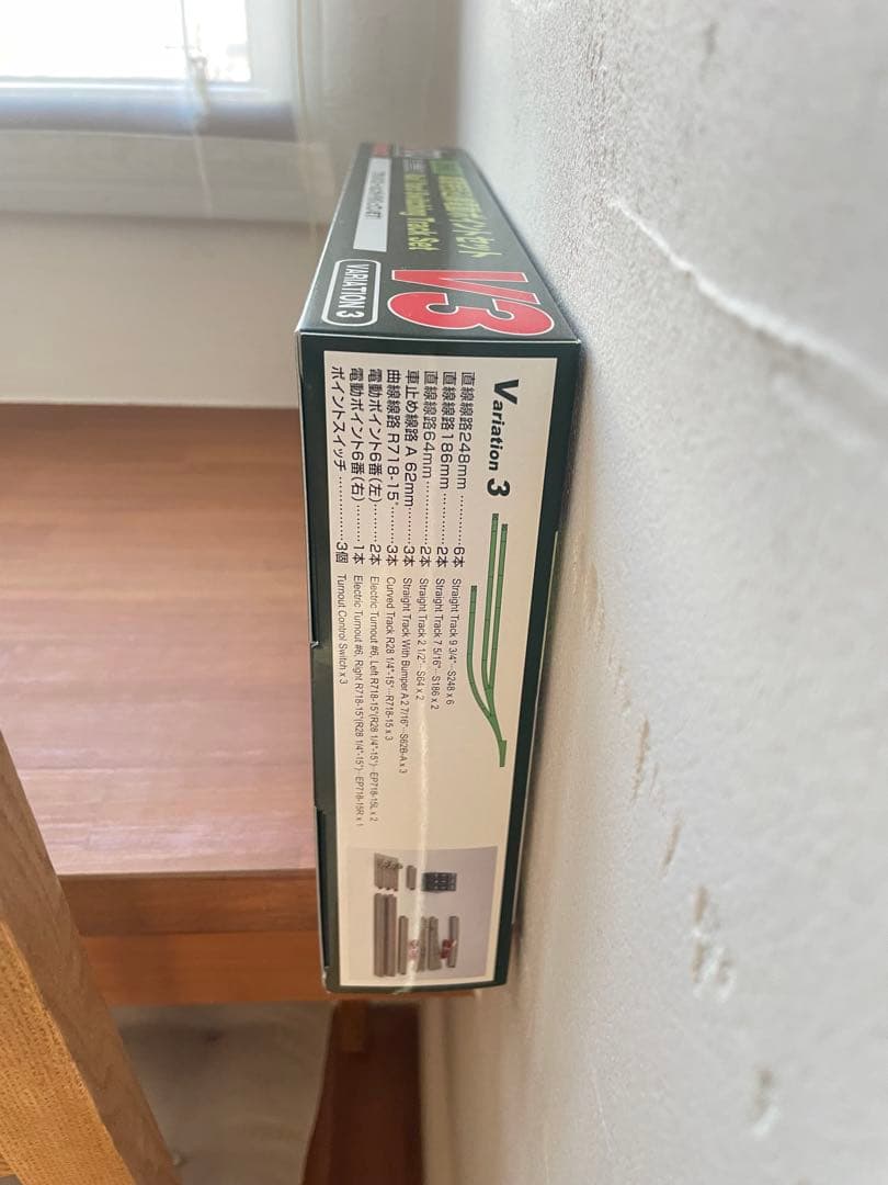 KATO Nゲージ V3 車庫用引込線電動ポイントセット レール 20-862