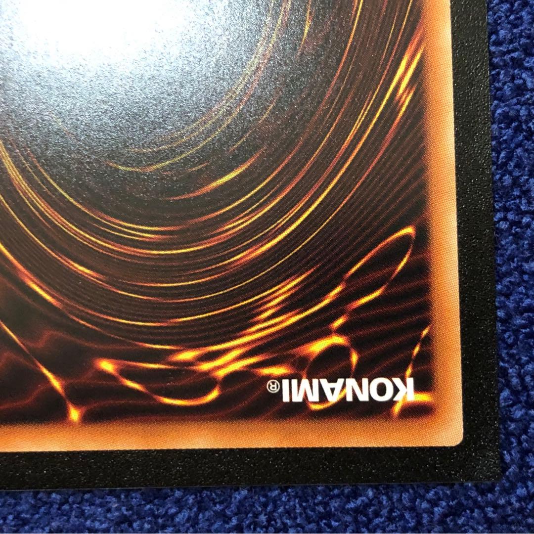 【遊戯王】青眼の究極亜竜【20thシークレット】20TH-JPC00