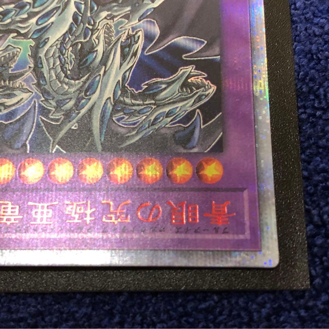 【遊戯王】青眼の究極亜竜【20thシークレット】20TH-JPC00