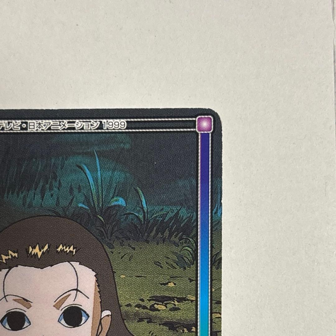 HUNTER×HUNTER カードダス 【イルミ】C84 土のねぐら 旧アニメ - メルカリ