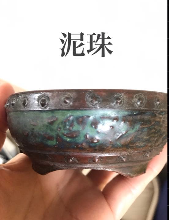 盆栽鉢　⑦2個時代常滑名工泥珠釉がけ朱泥上下鋲打/文山六角鉢ミニ盆栽山野草植木鉢 瀬戸焼文山窯朱泥絵付鉢4点セット | 盆栽、盆栽書籍、盆栽鉢の通販