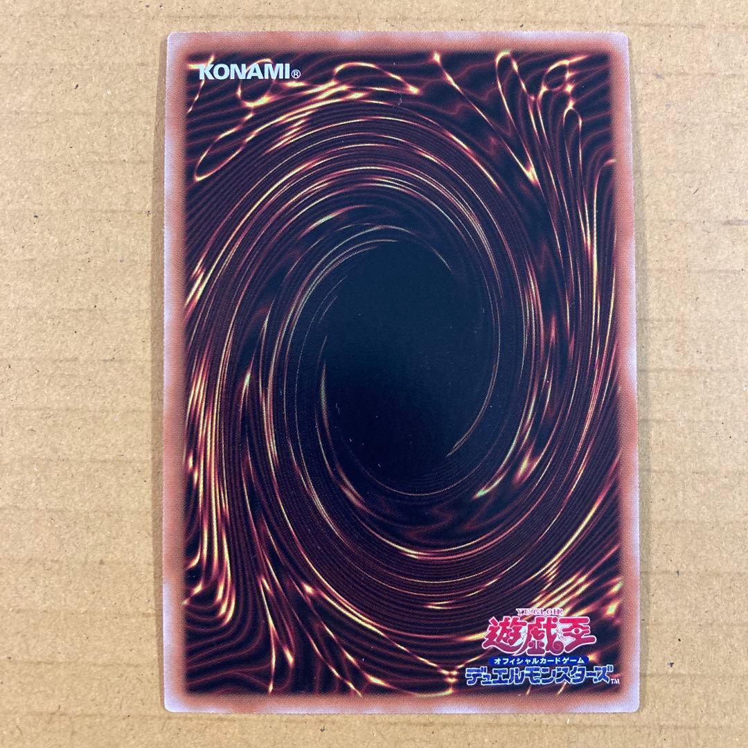 メルカリ便 封印されしエクゾディア フルコンプ プリズマ 遊戯王 魂の