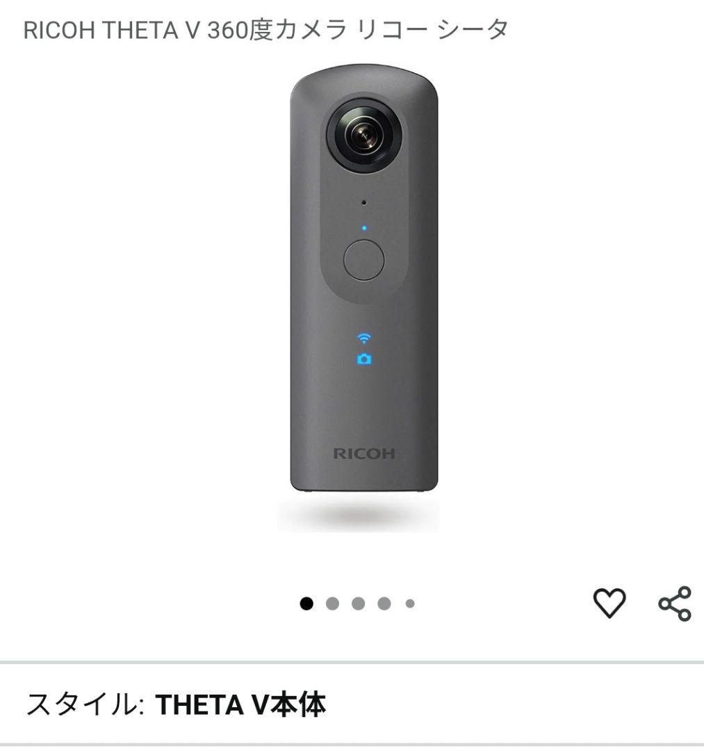 RICOH THETA V 360度カメラ 本体 ケース付き Amazon | Ricoh Theta V専用 S/SC兼用【新バージョン】カバー 保護