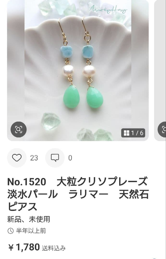 ひみこひめページ