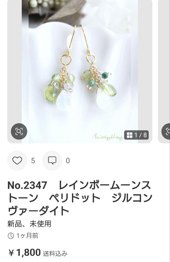 ひみこひめページ