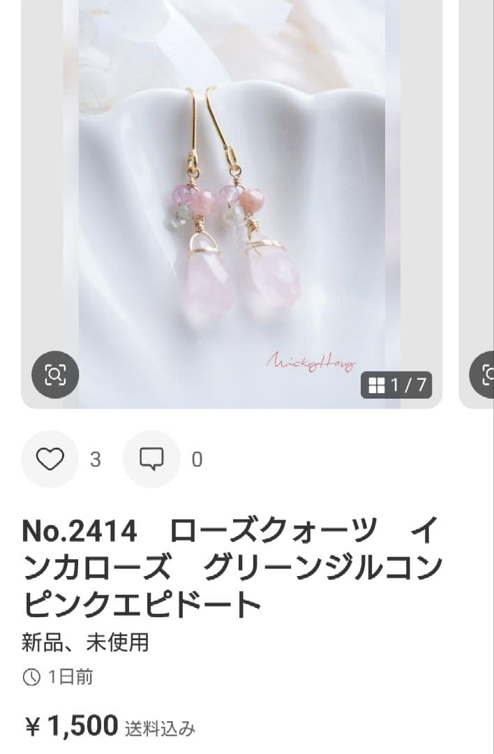 ひみこひめページ