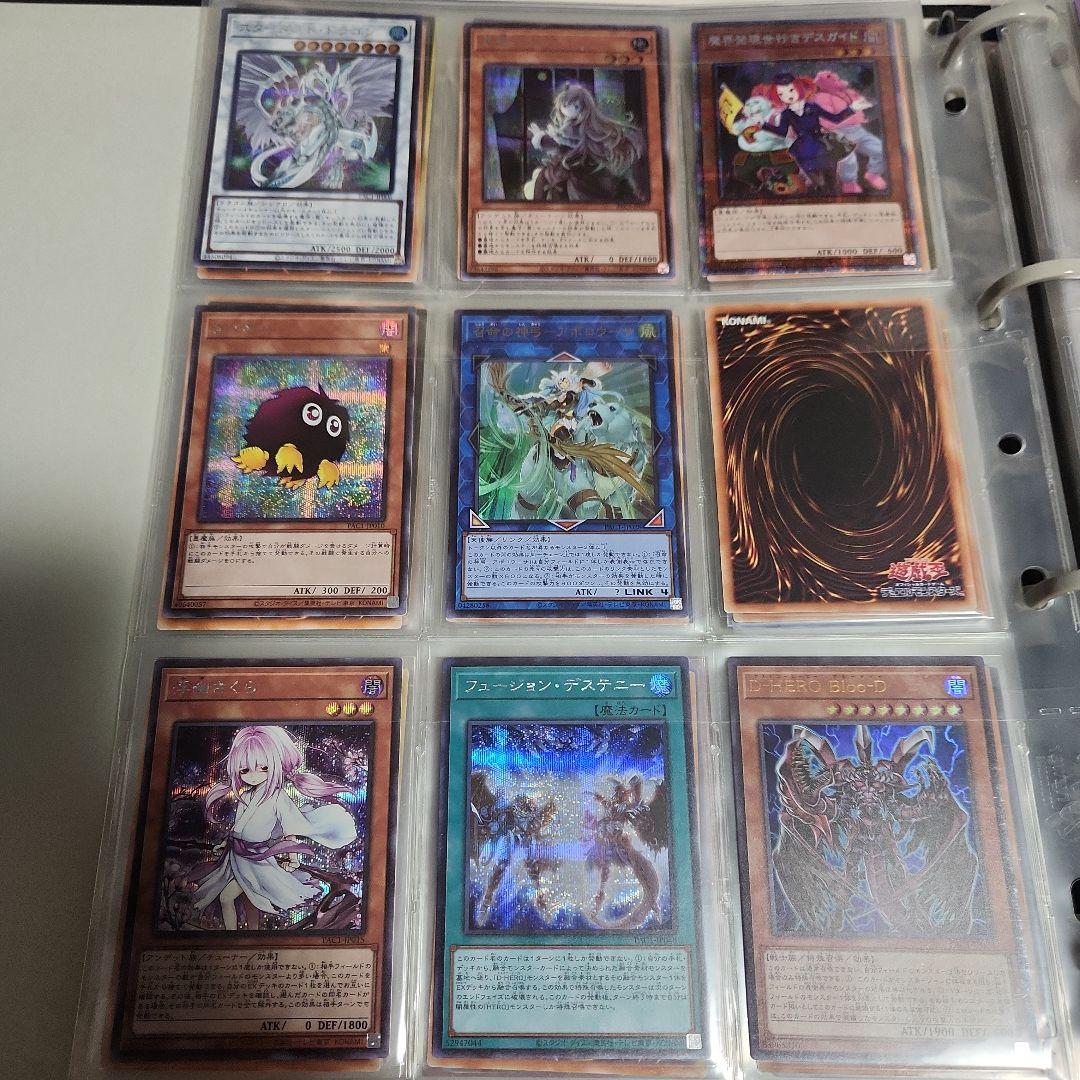 遊戯王OCG デュエルモンスターズ 引退品