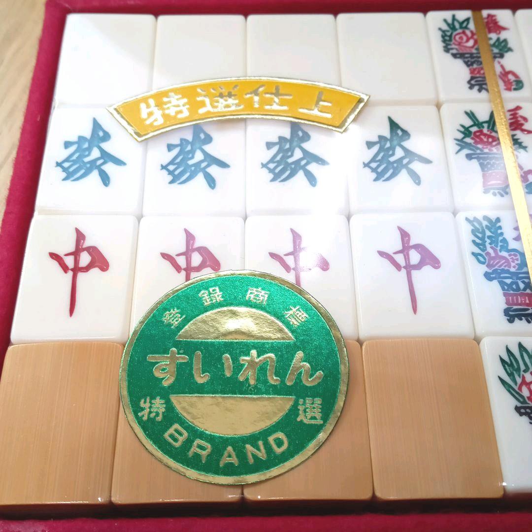 ミズノ丸一製 麻雀牌 すいれん 竹牌 - メルカリ