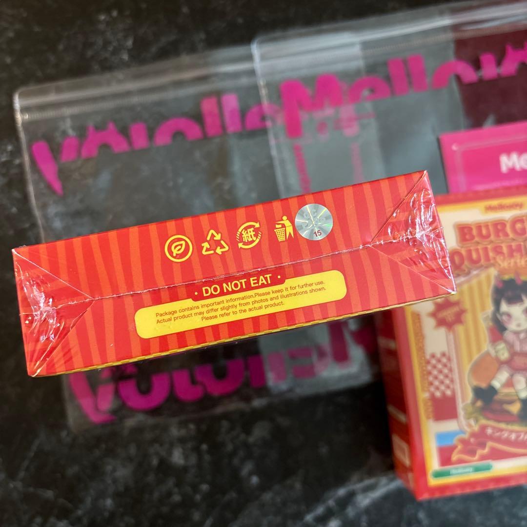 Mellojoy メロジョイ 新品未開封 キングオブバーガー2個 - メルカリ