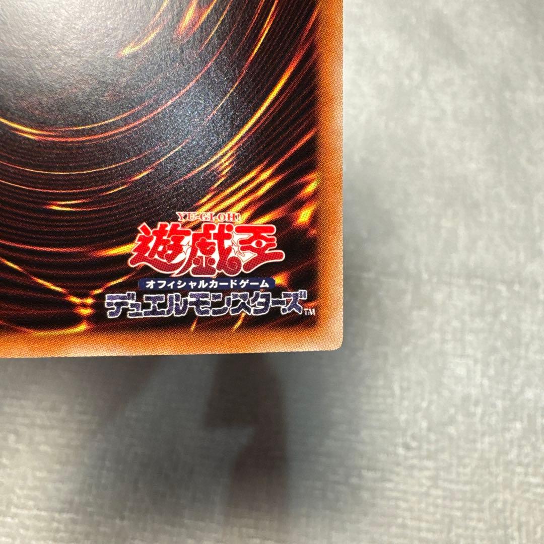 遊戯王 青眼の白龍　ホロ　20AP-JP000