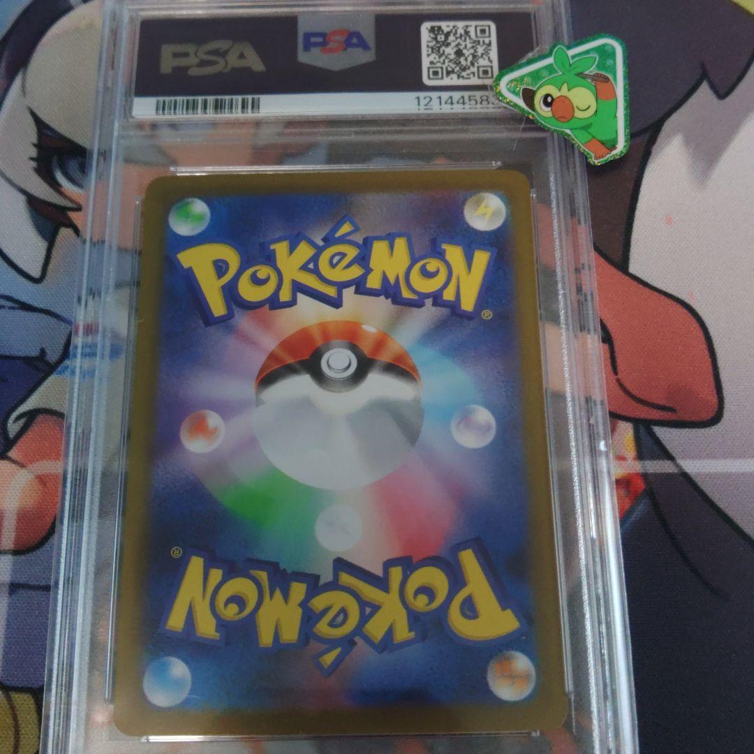 j*d様 【PSA10】ブラッキーex SAR