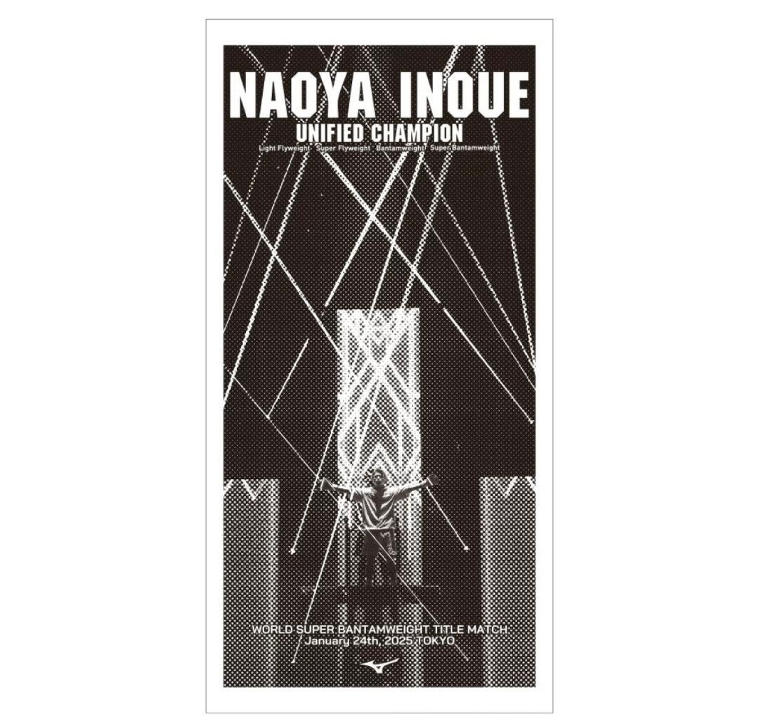 新品 井上尚弥 バスタオル 世界スーパーバンタム級タイトルマッチ 限定