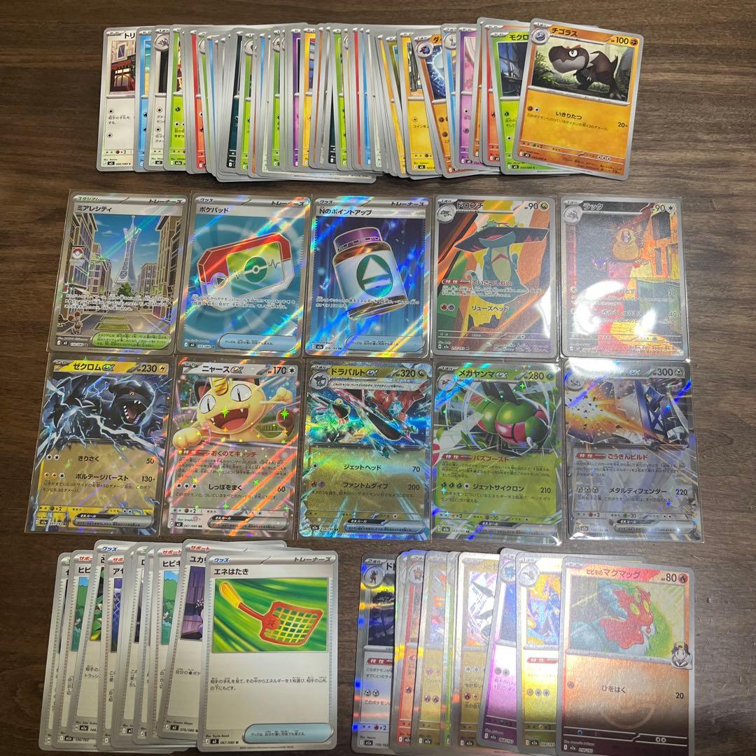 ポケモンカード まとめ売り 引退品 ニャースex ポケポッド sr ar rr