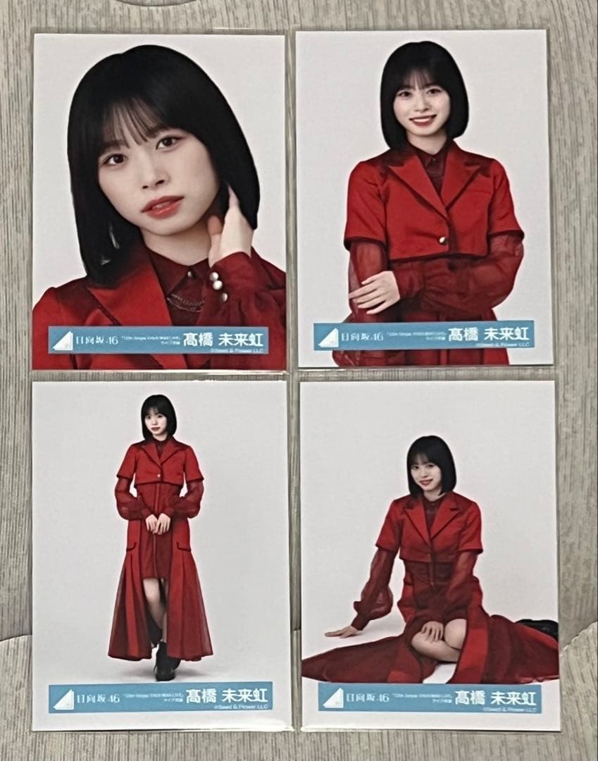 日向坂46 生写真 髙橋未来虹 13th ひなた坂LIVE 衣装 コンプ - メルカリ