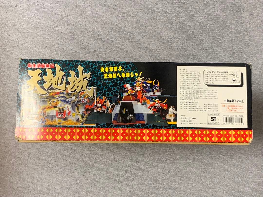 元祖SDガンダム SD戦国伝 新生頑駄無城 天地城 - メルカリ