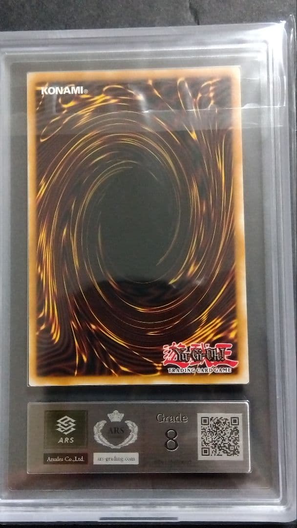 【ARS8】「銀河眼の光子龍」英語版 レリーフ PHSW GALAXY EYES