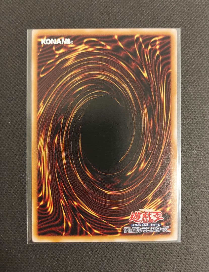 遊戯王　閃刀起動　リンケージ　プリズマ